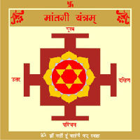 Matangi Yantra Kolkata