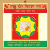 Vastu Yantra Kolkata