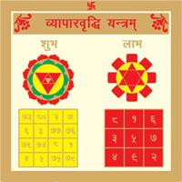 Vyapar Yantra Kolkata